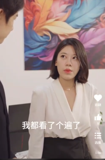 我和美女总裁的双向奔赴（长篇完整版）